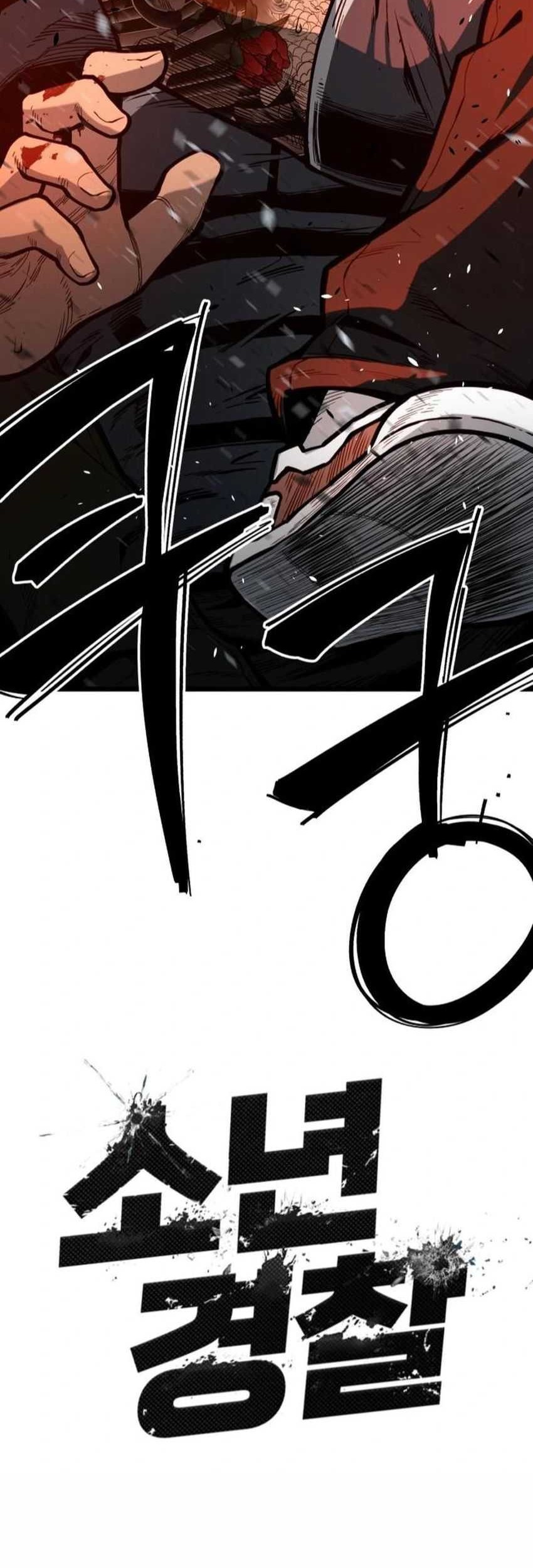 Juvenile Police Chapter 17 Gambar 5