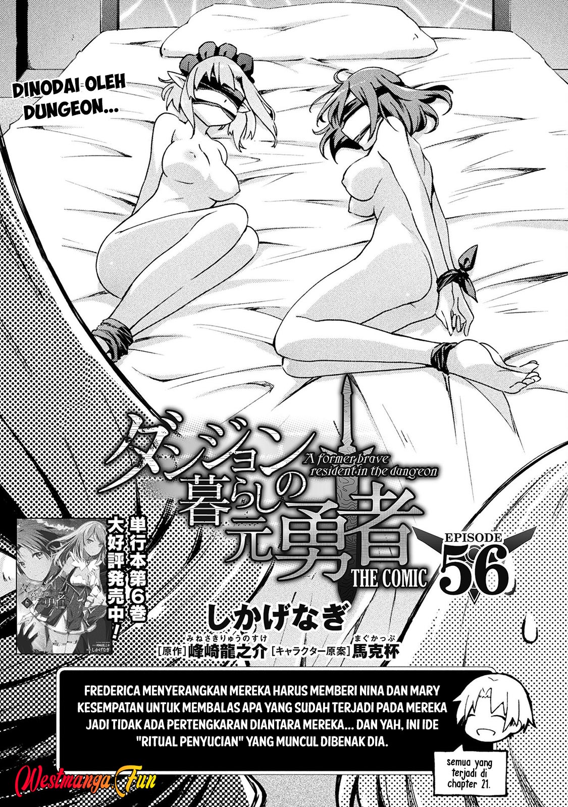 Baca Dungeon Kurashi No Moto Yuusha Chapter 56 Gambar 2