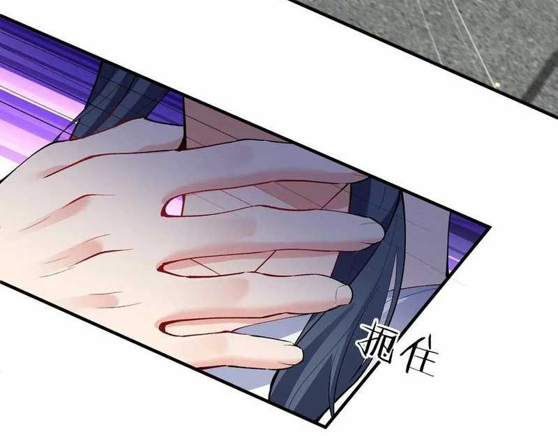 Am I Invincible Chapter 250 Gambar 17