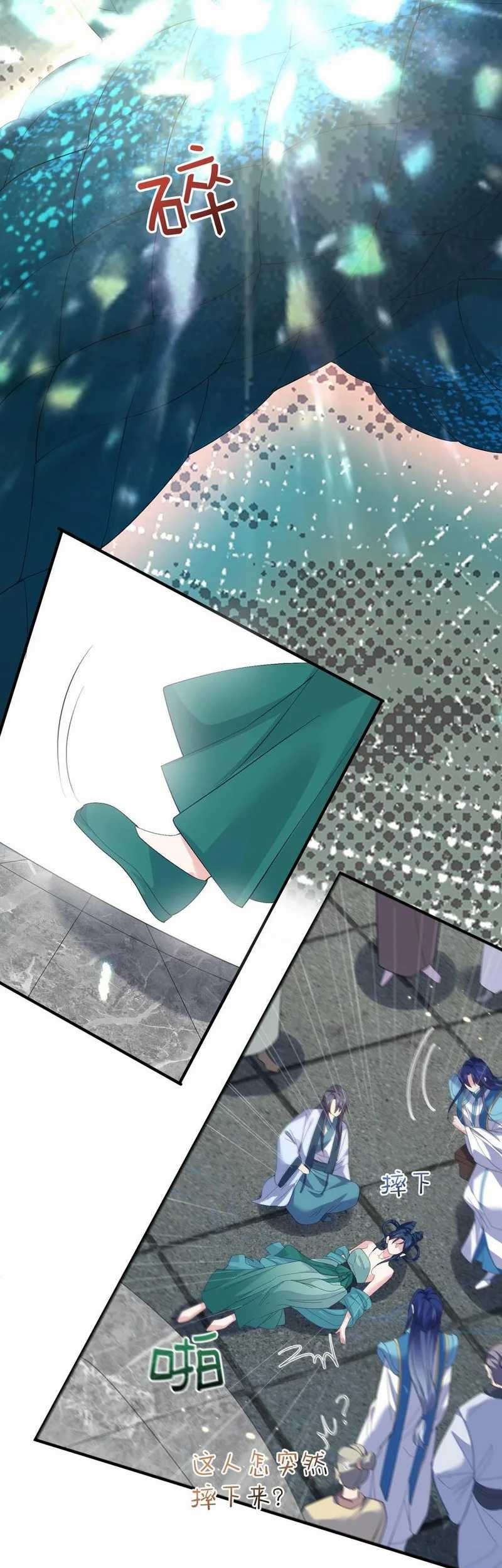 Am I Invincible Chapter 249 Gambar 15