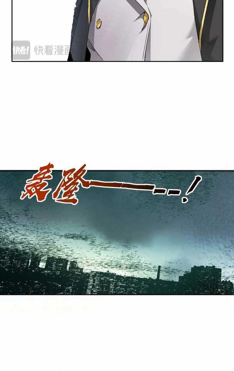 I Created the Salvation Army Chapter 30 Gambar 4
