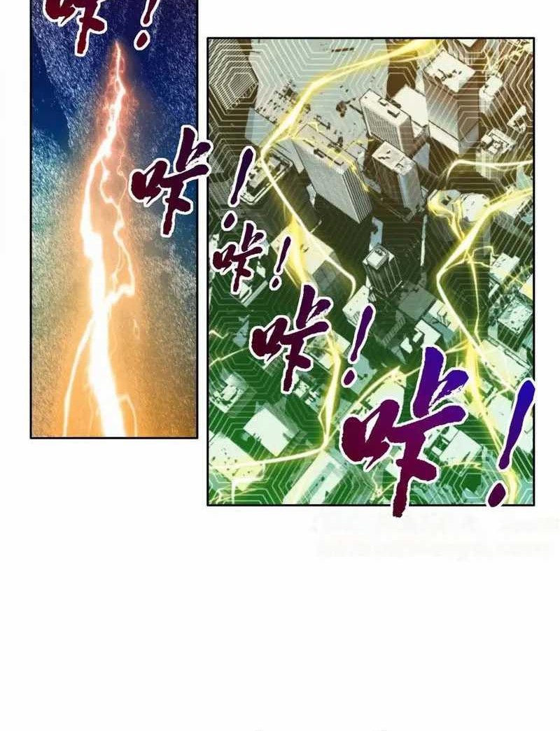 I Created the Salvation Army Chapter 30 Gambar 8