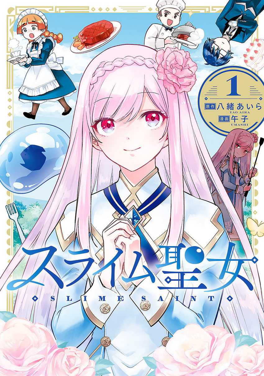 Baca Komik Slime Saint Chapter 17 Gambar 1