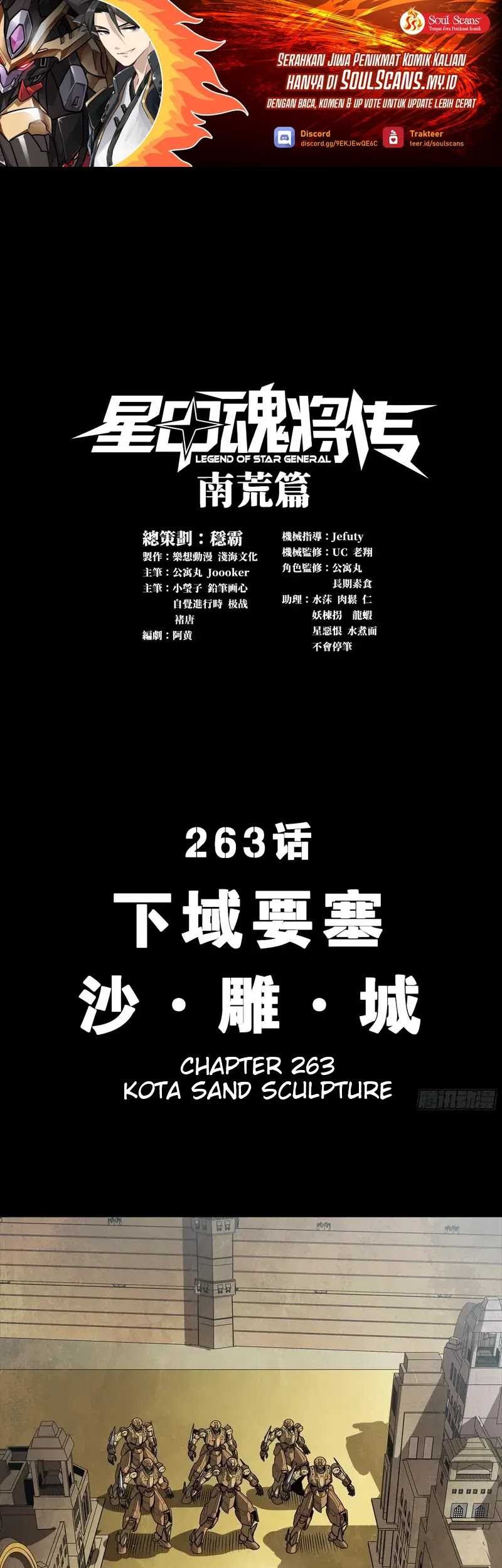 Baca Legend of Star General Chapter 263 Gambar 2