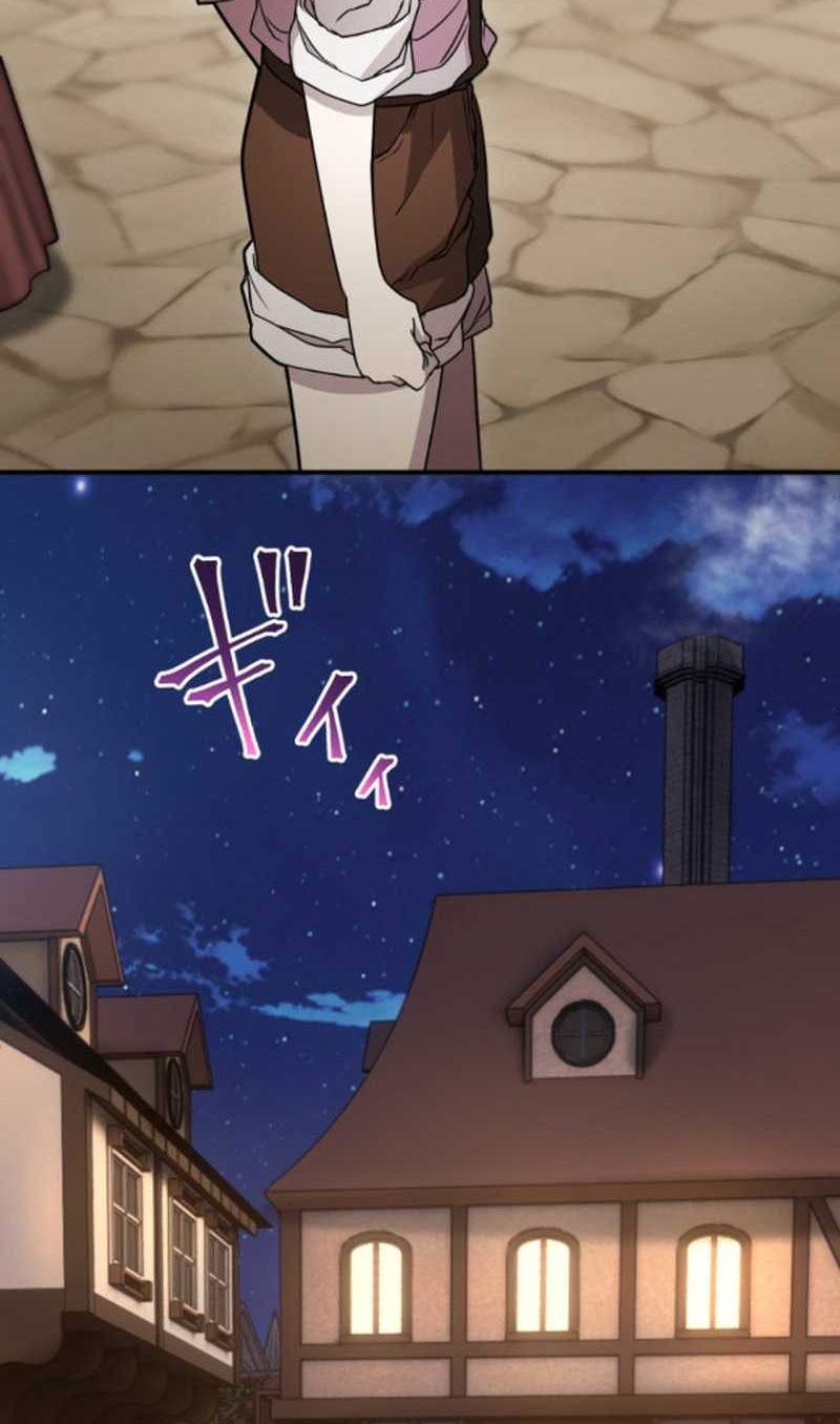 The Reversal of My Life as a Side Character Chapter 43 Gambar 13