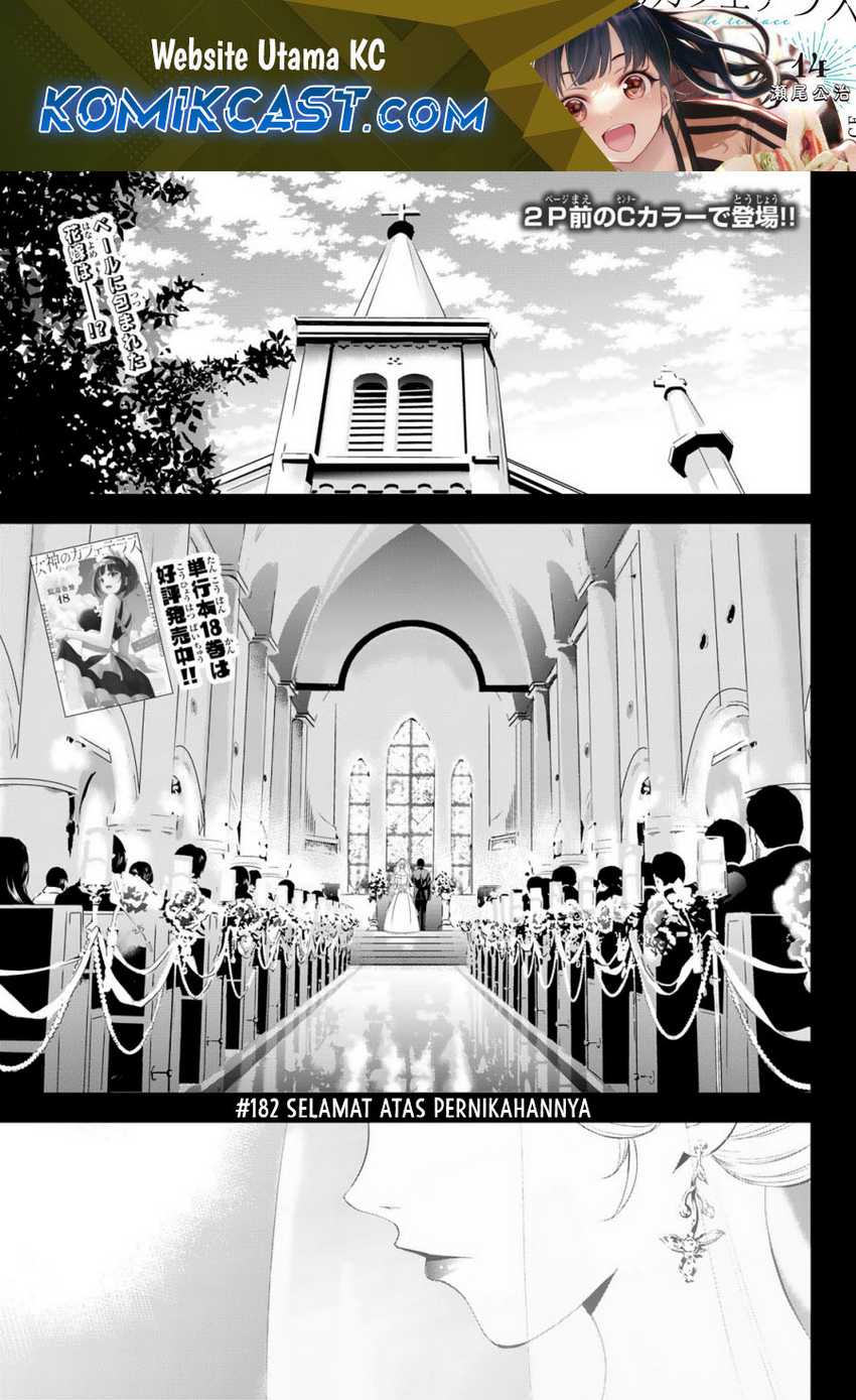 Baca  Megami no Kafeterasu (Goddess Café Terrace) Chapter 182 Gambar 2