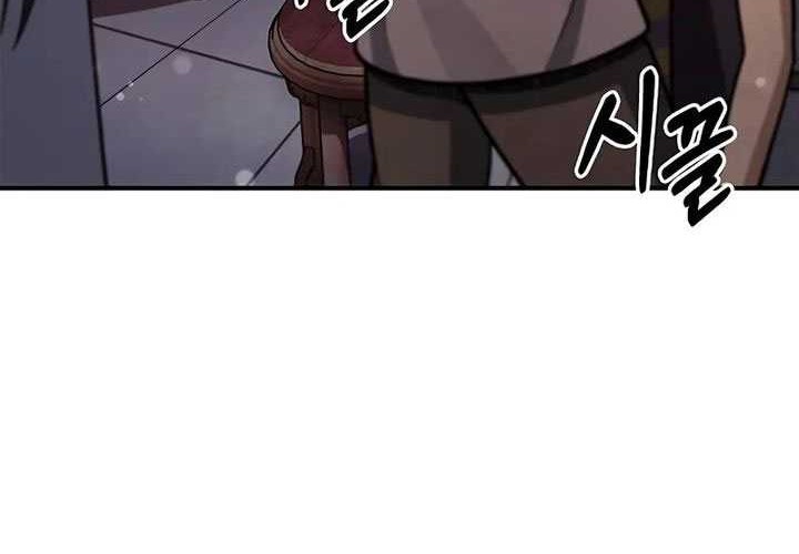 Heavenly Grand Archive’s Young Master Chapter 117 Gambar 45