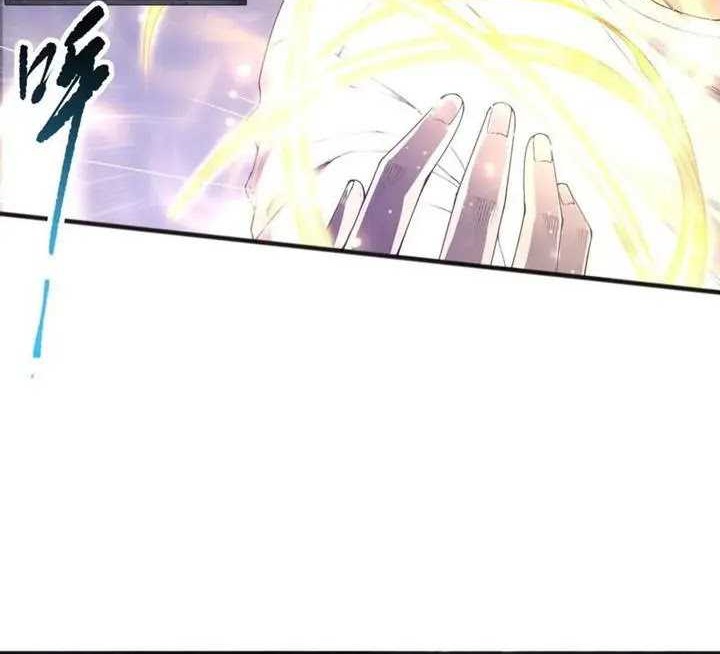 Disastrous Necromancer Chapter 154 Gambar 7