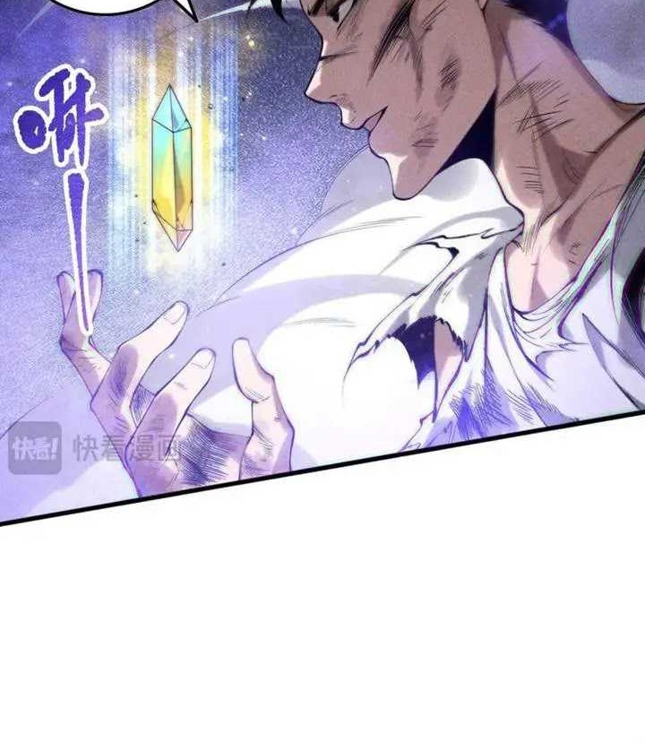 Disastrous Necromancer Chapter 154 Gambar 37