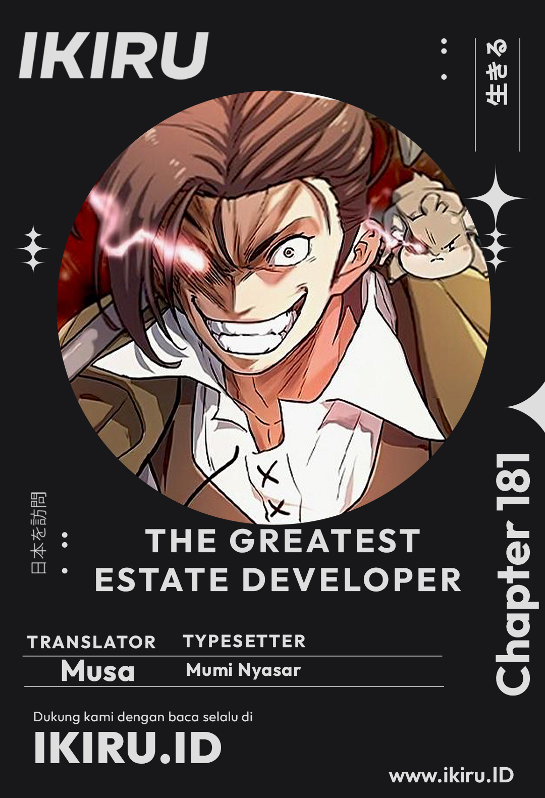 Baca Komik The World’s Best Engineer Chapter 181 Gambar 1