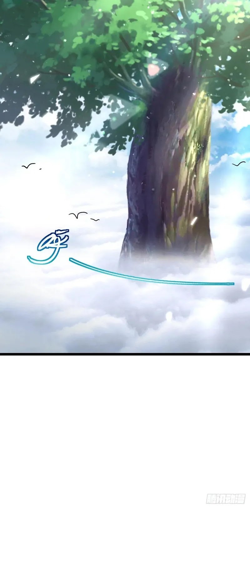 My Master Only Breaks Through Every Time the Limit Is Reached Chapter 101 Gambar 35