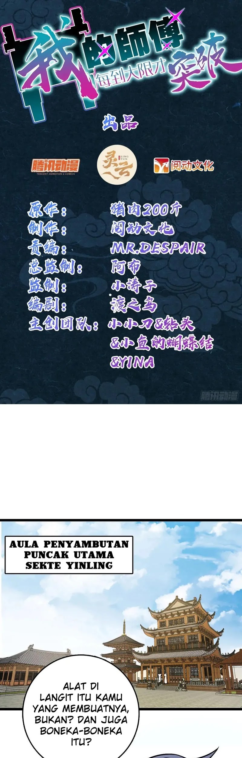 Baca  My Master Only Breaks Through Every Time the Limit Is Reached Chapter 100 Gambar 2