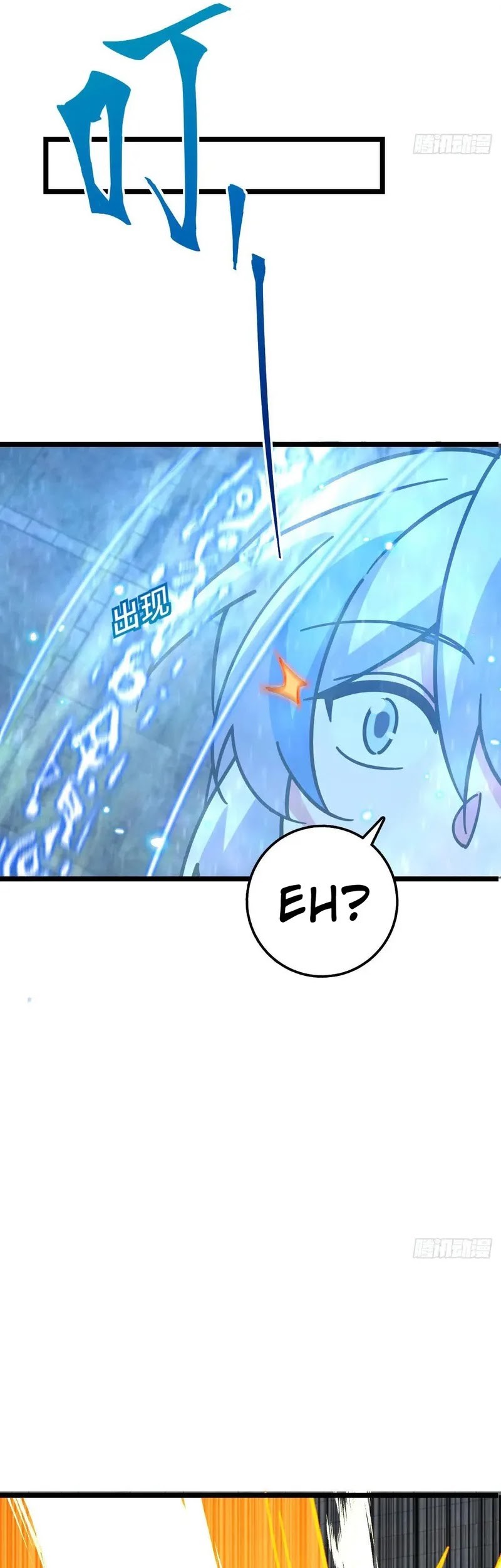 My Master Only Breaks Through Every Time the Limit Is Reached Chapter 99 Gambar 24