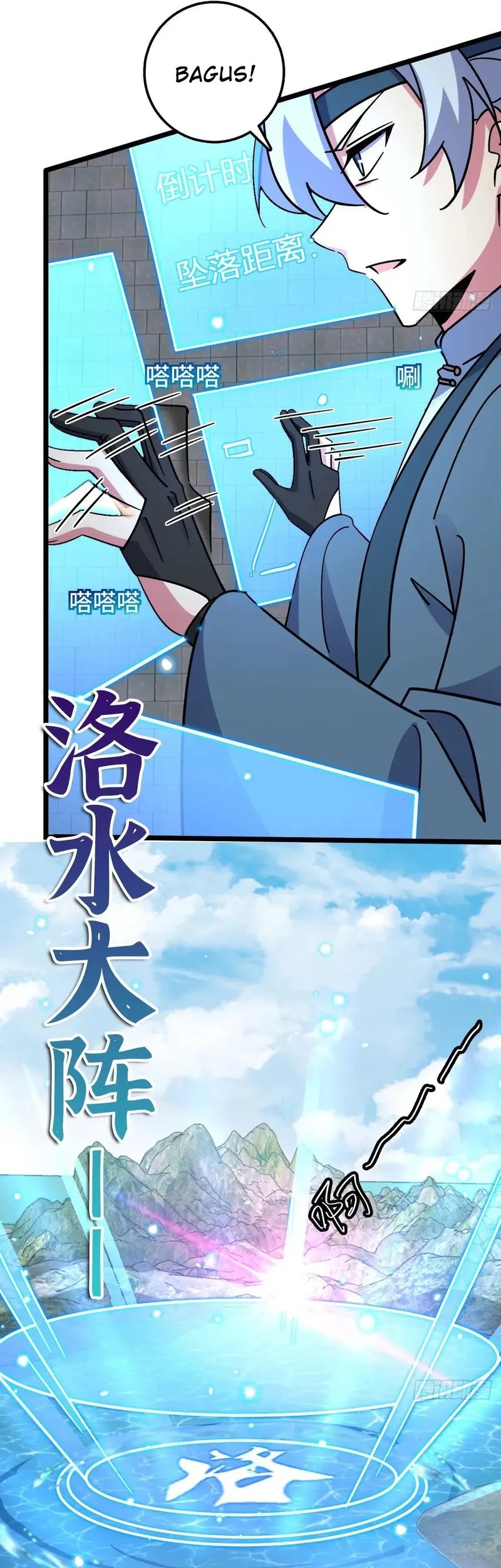My Master Only Breaks Through Every Time the Limit Is Reached Chapter 99 Gambar 32