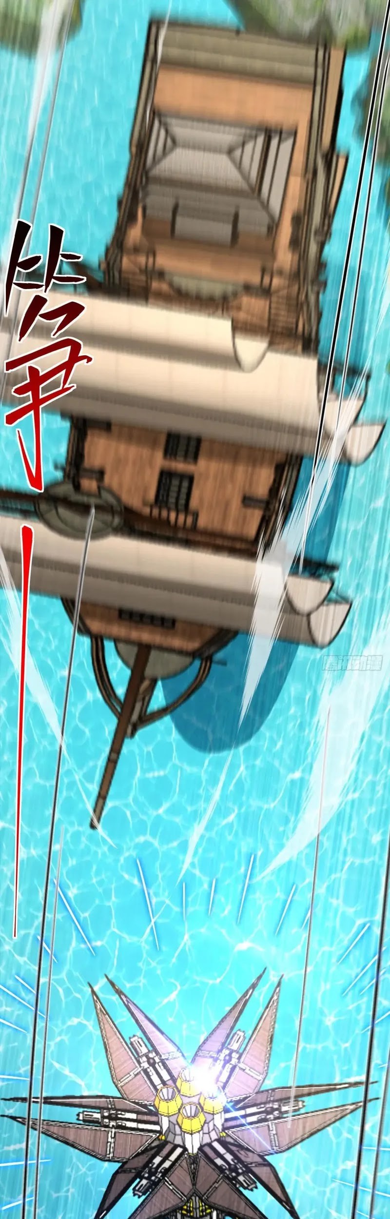My Master Only Breaks Through Every Time the Limit Is Reached Chapter 99 Gambar 38