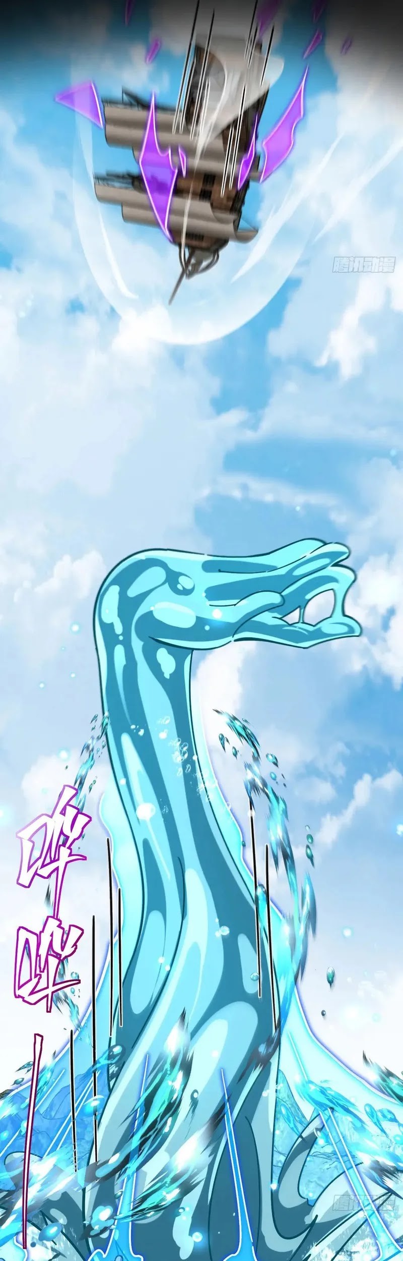 My Master Only Breaks Through Every Time the Limit Is Reached Chapter 99 Gambar 40