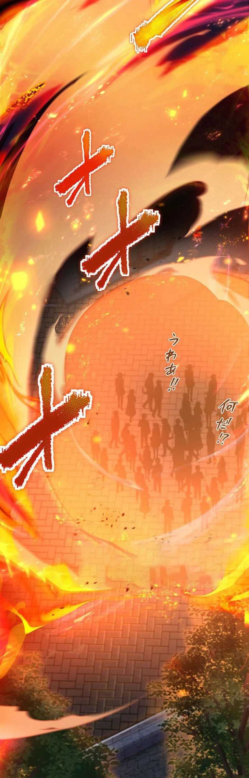 I Reincarnated as an SSS-Ranked Goblin Chapter 67 Gambar 22