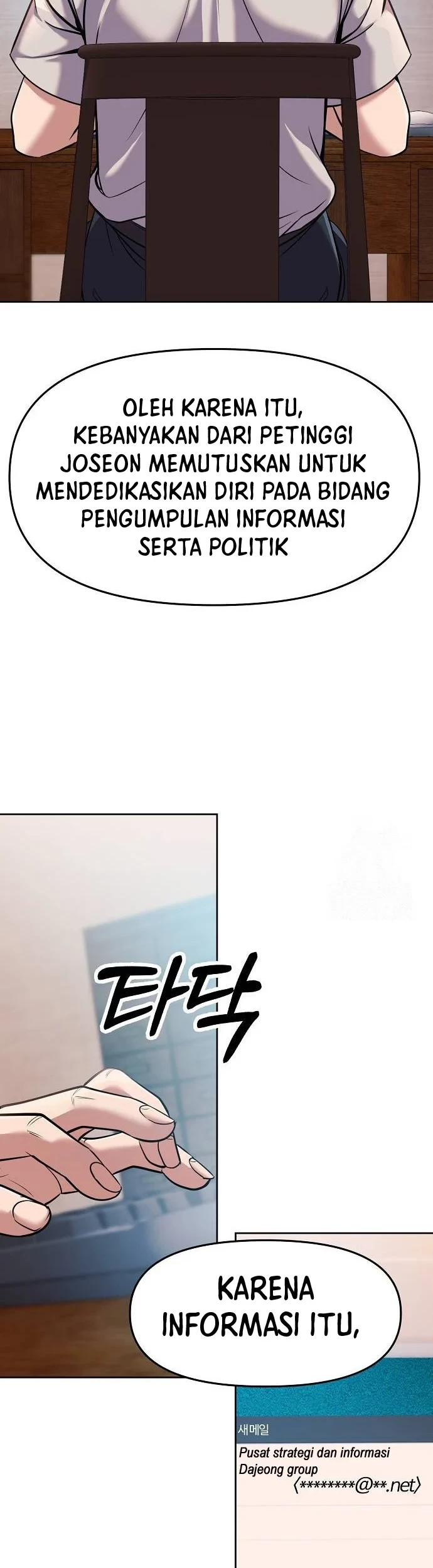 The New Employee Kim Chul-Soo Chapter 87 Gambar 56