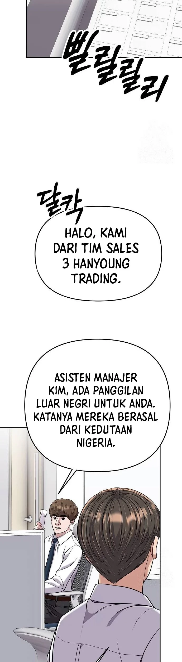 The New Employee Kim Chul-Soo Chapter 87 Gambar 27