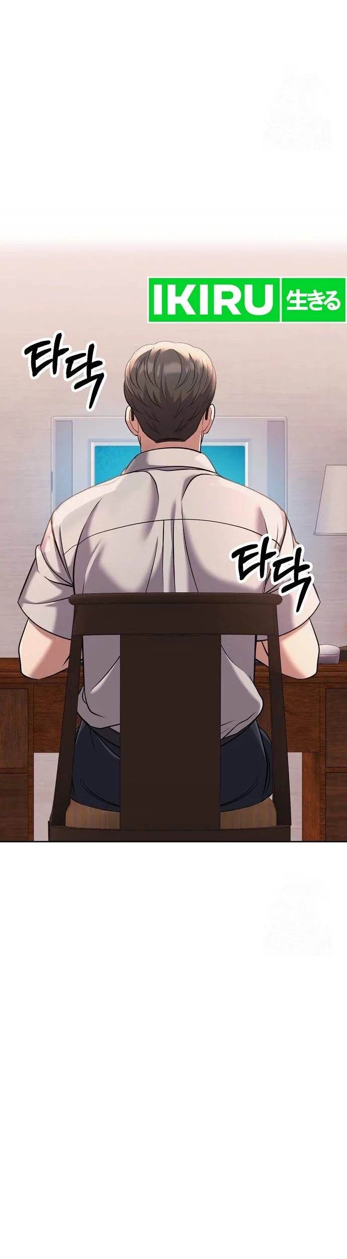 The New Employee Kim Chul-Soo Chapter 87 Gambar 37