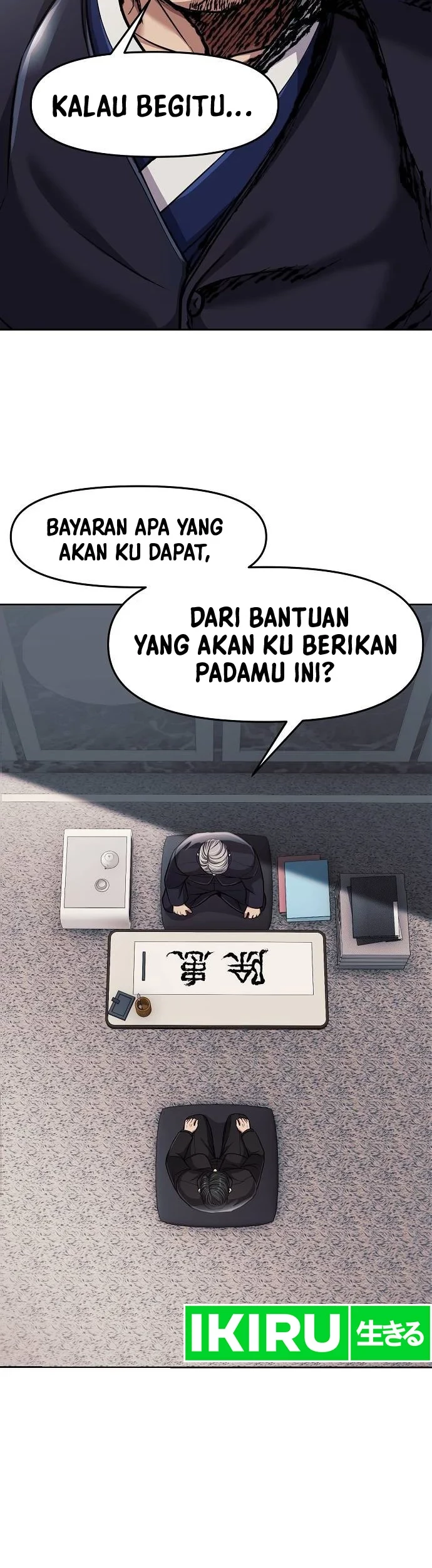 The New Employee Kim Chul-Soo Chapter 87 Gambar 45