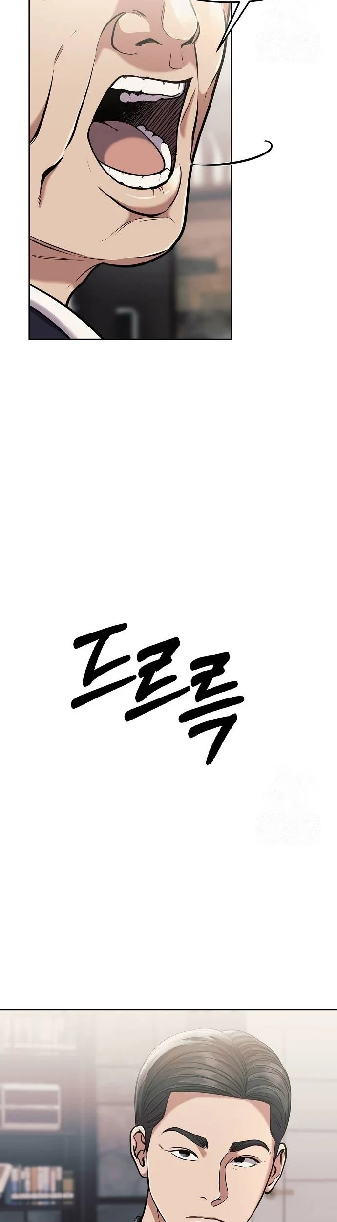 The New Employee Kim Chul-Soo Chapter 87 Gambar 52
