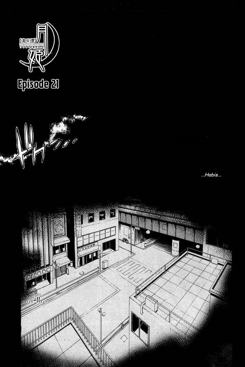 Baca  Shingetsutan Tsukihime Chapter 21 Gambar 2