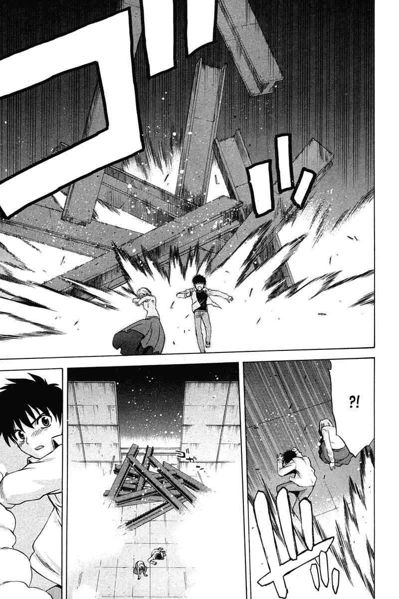 Shingetsutan Tsukihime Chapter 21 Gambar 28