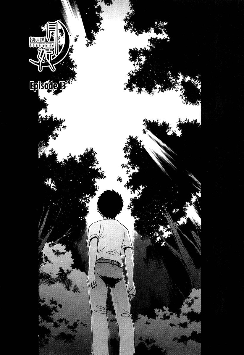 Baca Shingetsutan Tsukihime Chapter 13 Gambar 2