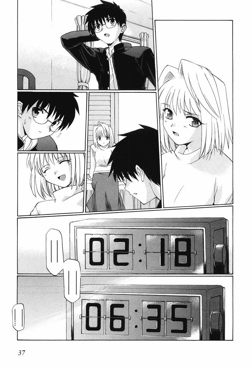 Shingetsutan Tsukihime Chapter 09 Gambar 10