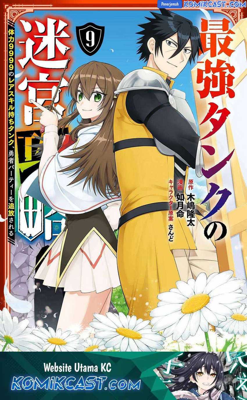 Baca  The Labyrinth Raids of the Ultimate Tank ~The Tank Possessing a Rare 9,999 Endurance Skill was Expelled from the Hero Party~ Chapter 39 Gambar 2
