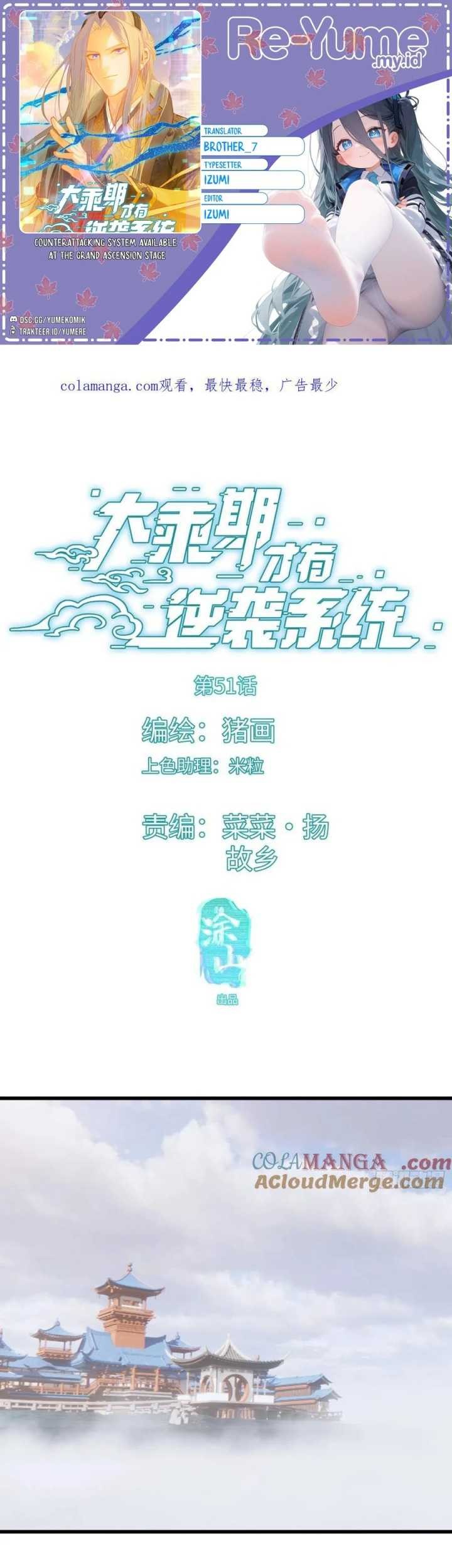 Baca Komik Counterattacking System Available At The Grand Ascension Stage Chapter 51 Gambar 1