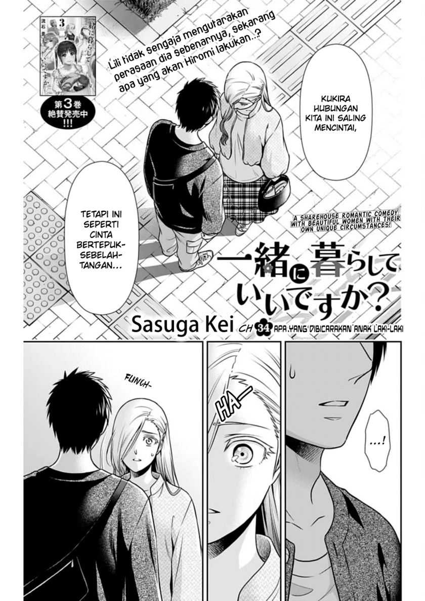 Baca  Issho ni Kurashite ii desu ka? Chapter 34 Gambar 2