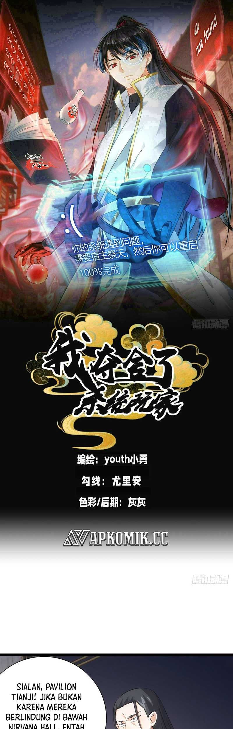 Baca  I Took Over The System Players Chapter 64 Gambar 2