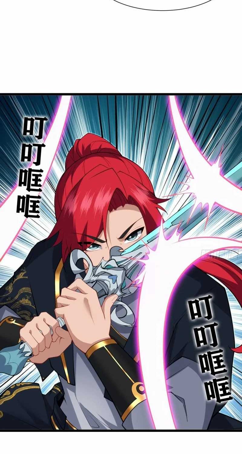 Traveling through time and space to become an unlucky NPC: I have a wife to protect me Chapter 78 Gambar 12