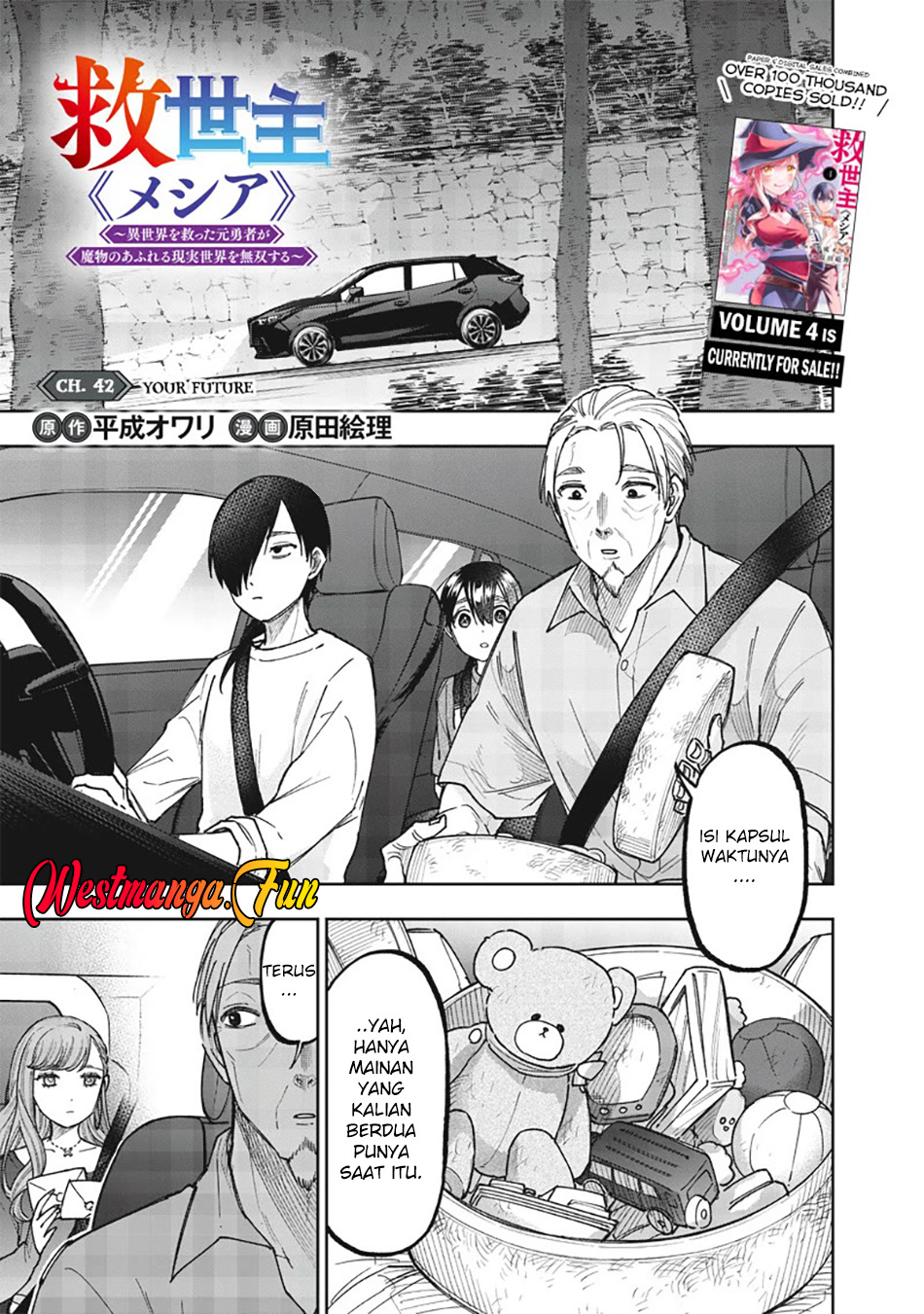 Baca  Kyuuseishu MESHIA ~Isekai wo sukutta moto yuusha ga mamono no afureru genjitsu sekai wo musou suru~ Chapter 42 Gambar 2