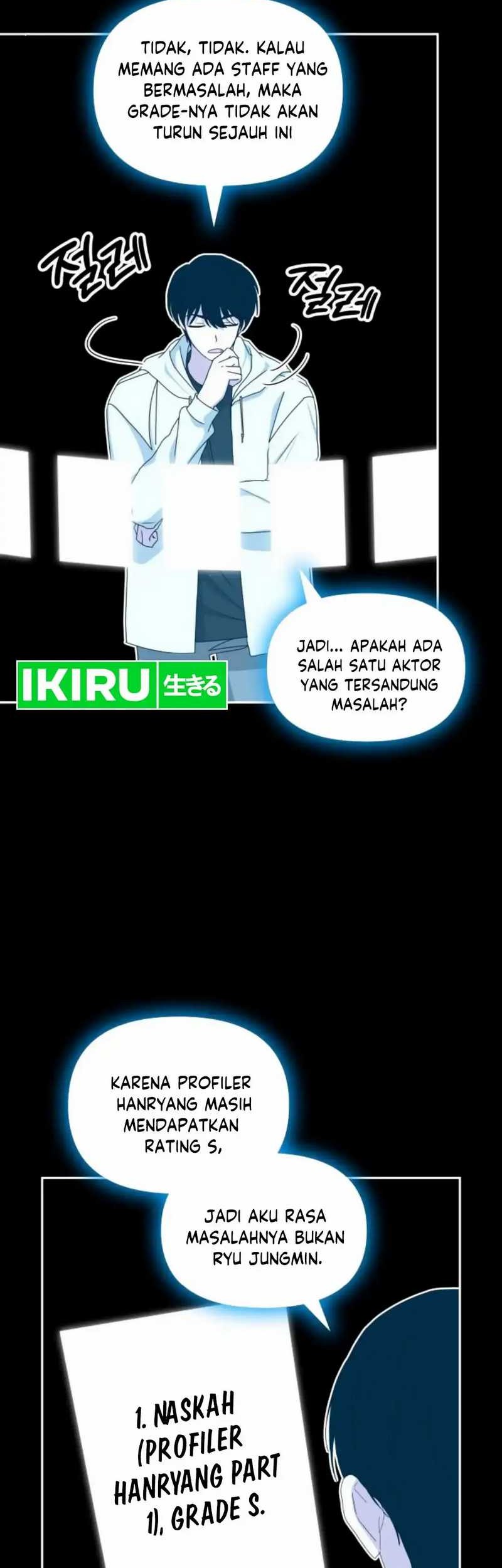 I Was Immediately Mistaken for a Monster Genius Actor Chapter 44 Gambar 3