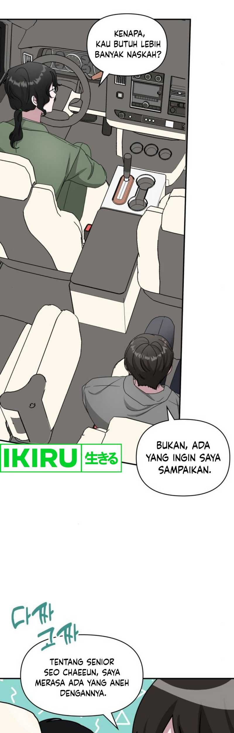 I Was Immediately Mistaken for a Monster Genius Actor Chapter 44 Gambar 43