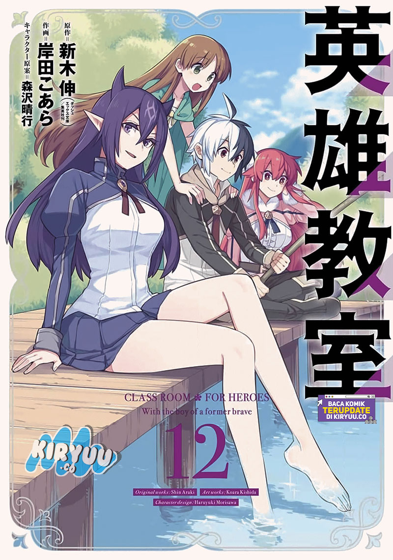Eiyuu Kyoushitsu Chapter 36 Gambar 3