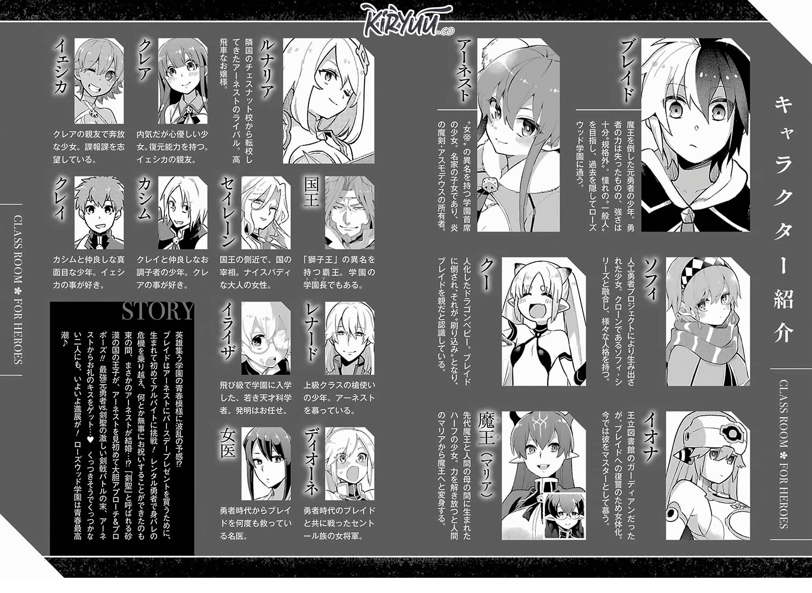 Eiyuu Kyoushitsu Chapter 36 Gambar 9