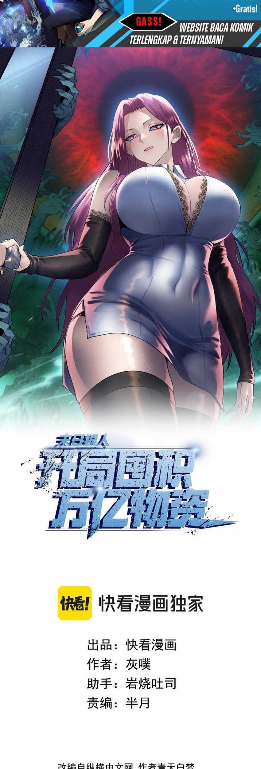 Baca  The Last All-Knowing Man Collected Trillions of Stuff from Day One Chapter 49 Gambar 2