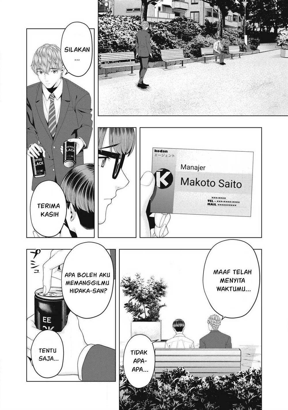 Kanojo no Tomodachi Chapter 97 Gambar 5