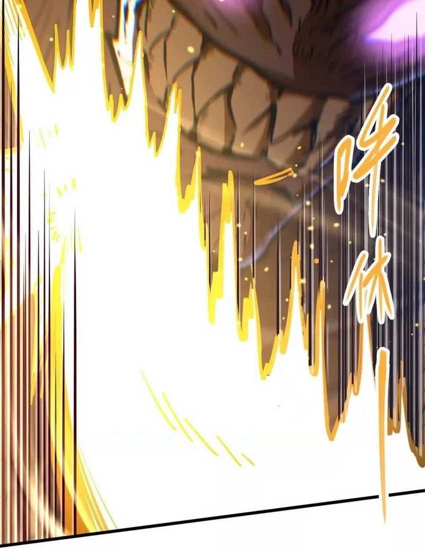 My Sect Has 100 Million Strength Points Chapter 76 Gambar 40