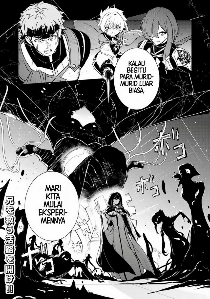 Fuun Kara no Saikyou Otoko Chapter 28 Gambar 32