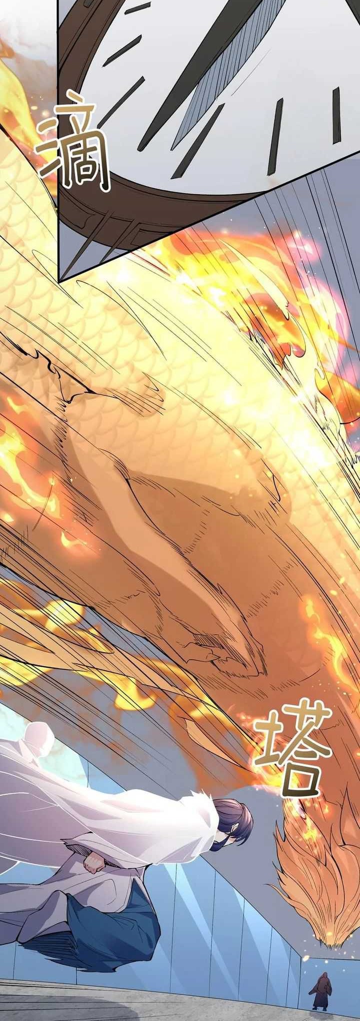 Am I Invincible Chapter 252 Gambar 4