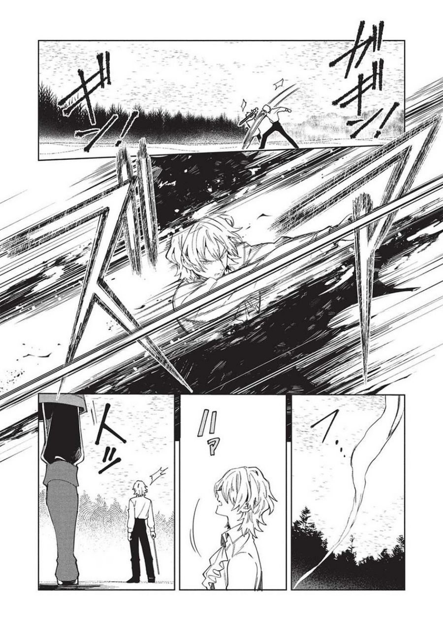 Nihon e Youkoso Elf-san Chapter 58 Gambar 4
