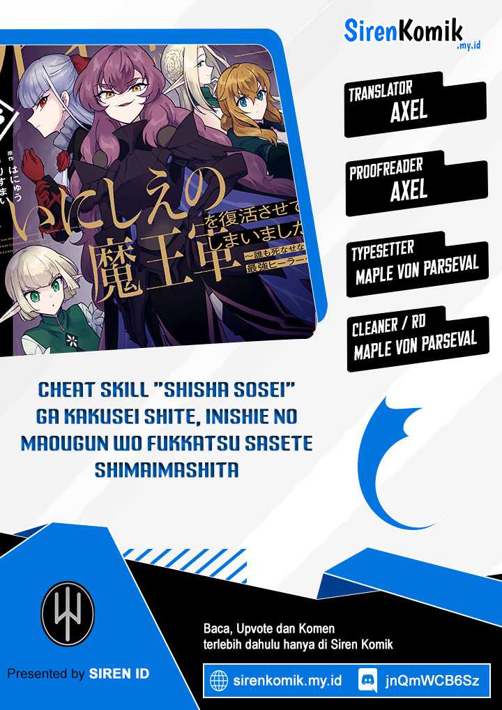 Baca Komik Cheat Skill “Shisha Sosei” Ga Kakusei Shite Inishieno Maougun Wo Fukkatsu Sasete Shimaimashita ~Dare Mo Shinasenai Saikyou Hiiro~ Chapter 39 Gambar 1