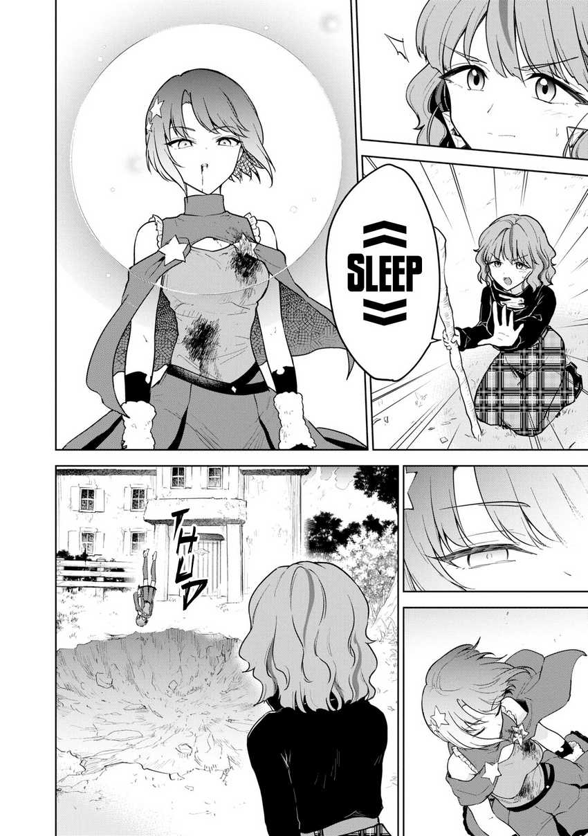 Cheat Skill “Shisha Sosei” Ga Kakusei Shite Inishieno Maougun Wo Fukkatsu Sasete Shimaimashita ~Dare Mo Shinasenai Saikyou Hiiro~ Chapter 39 Gambar 27