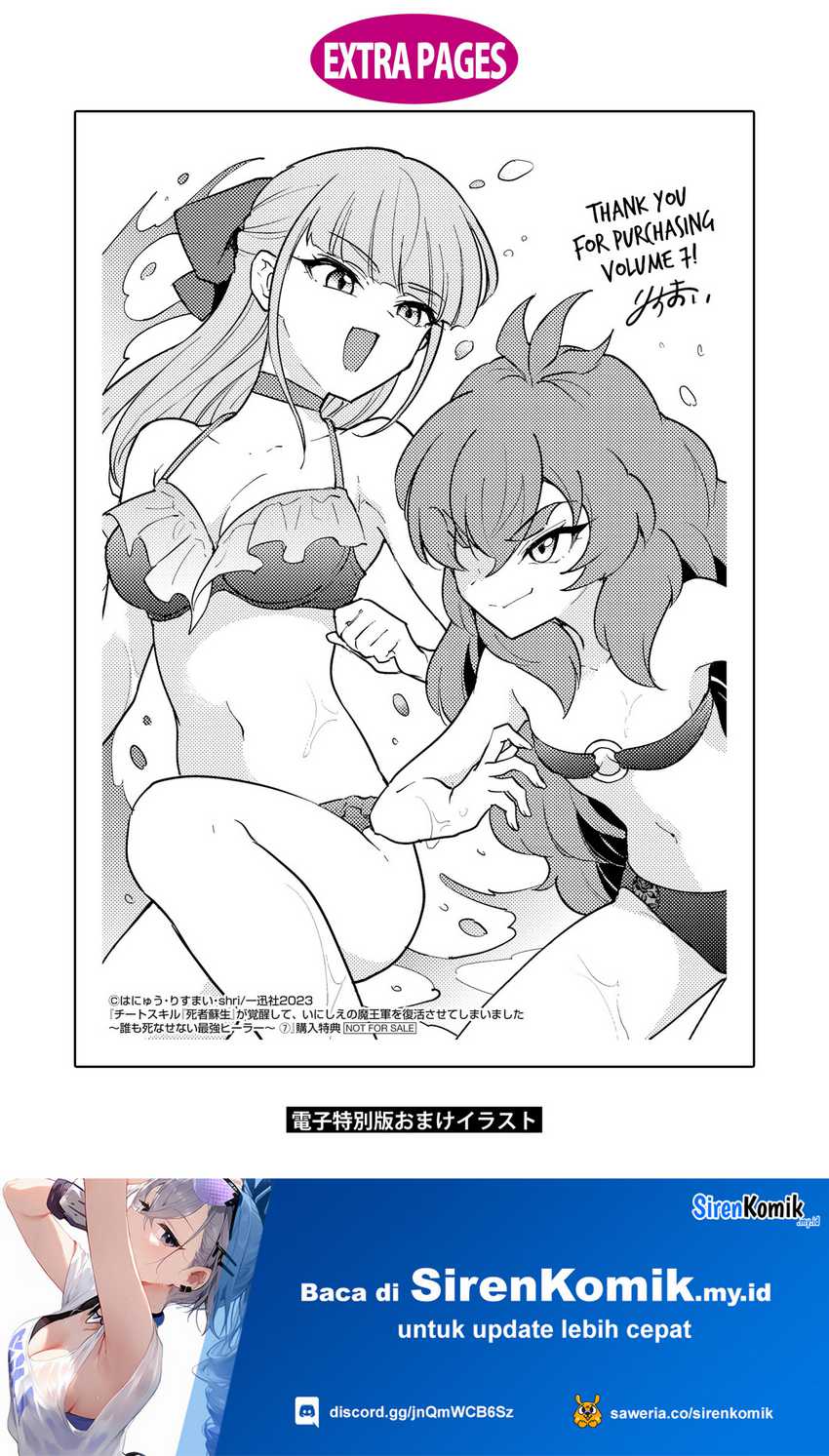 Cheat Skill “Shisha Sosei” Ga Kakusei Shite Inishieno Maougun Wo Fukkatsu Sasete Shimaimashita ~Dare Mo Shinasenai Saikyou Hiiro~ Chapter 39 Gambar 34