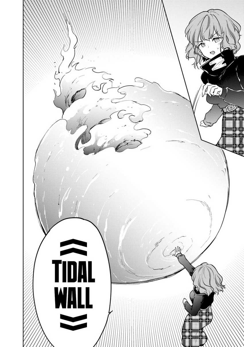 Cheat Skill “Shisha Sosei” Ga Kakusei Shite Inishieno Maougun Wo Fukkatsu Sasete Shimaimashita ~Dare Mo Shinasenai Saikyou Hiiro~ Chapter 39 Gambar 7
